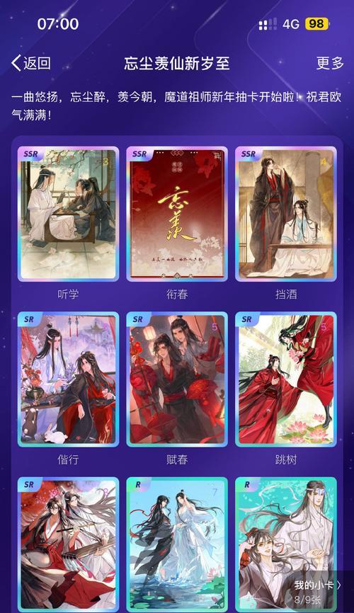 完美世界改名卡如何使用？公会升级条件是什么？  第2张