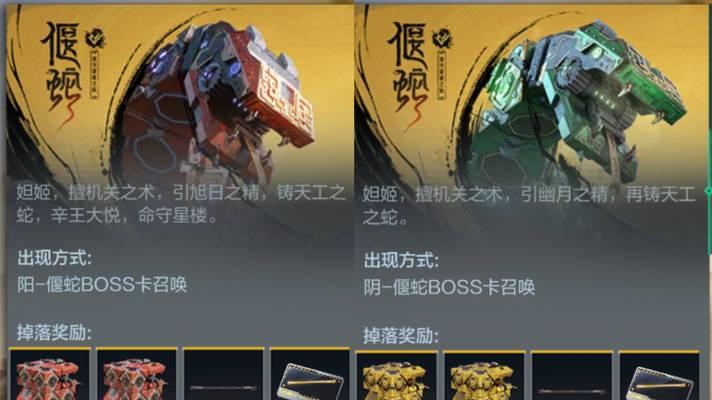 CF游戏中如何排到阳蛇？排位赛中有哪些策略可以提高匹配到特定玩家的机会？  第3张