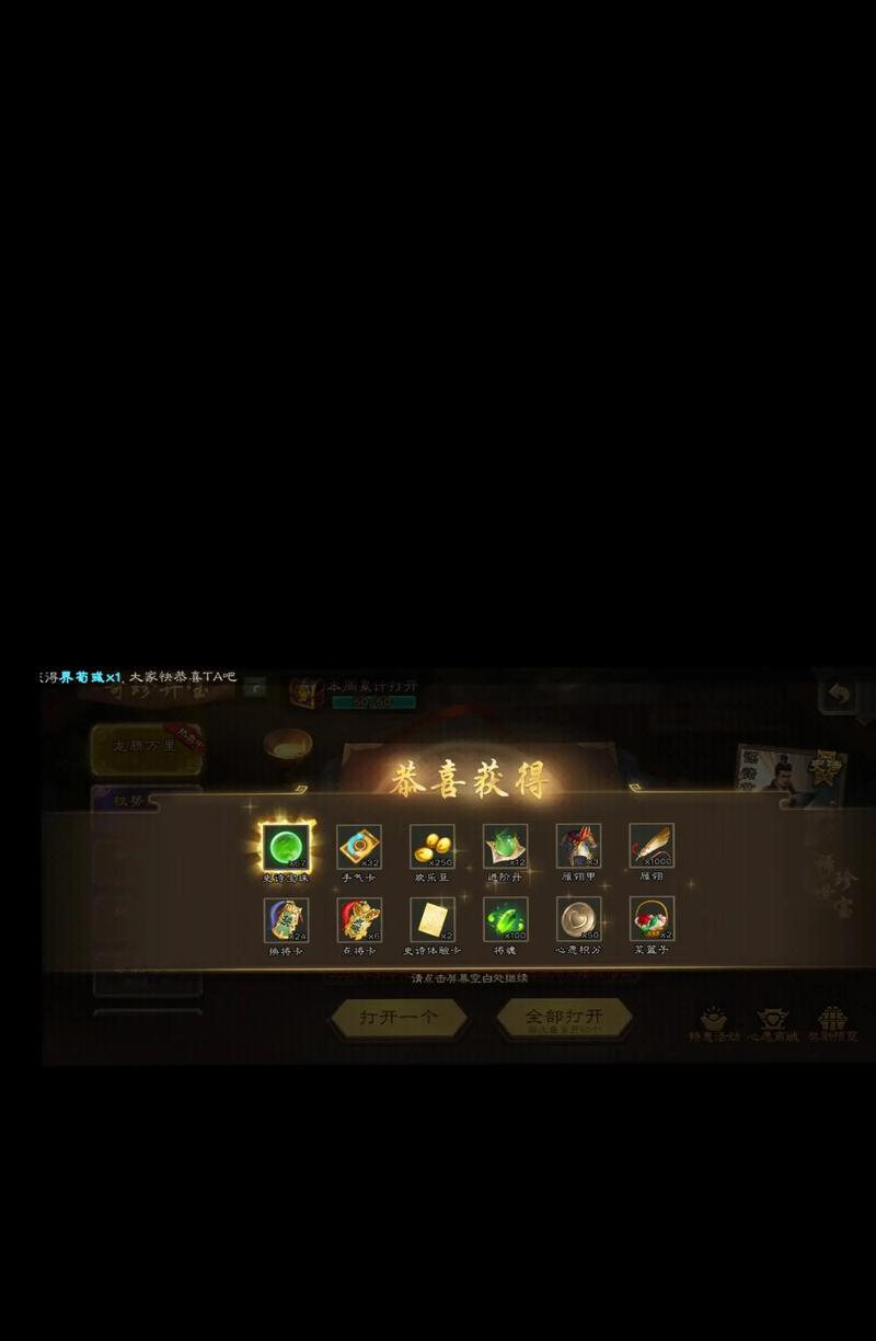 三国杀赠送物品有哪些？如何获得这些小东西？  第1张