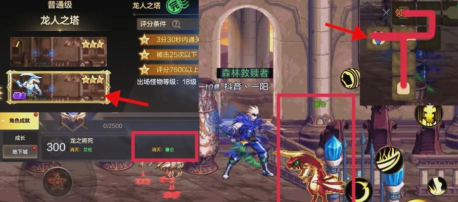 地下城巡逻任务攻略是什么？如何高效完成巡逻？  第3张