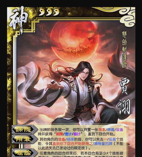 三国杀四神将界面展示效果如何？如何进入四神将界面？  第2张