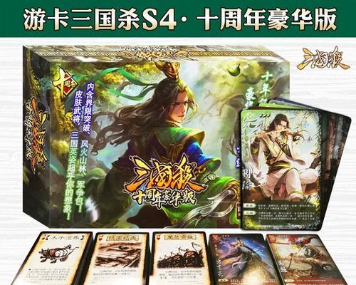 三国杀卡牌加牌匾的作用是什么？如何正确使用？  第2张
