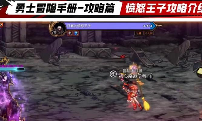 DNF中如何挂佣兵？挂佣兵的正确步骤是什么？  第2张