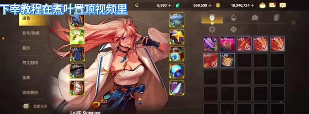 DNF中如何挂佣兵？挂佣兵的正确步骤是什么？  第3张