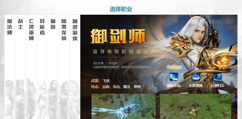 魔域互通一体脚本使用方法是什么？安全吗？  第1张