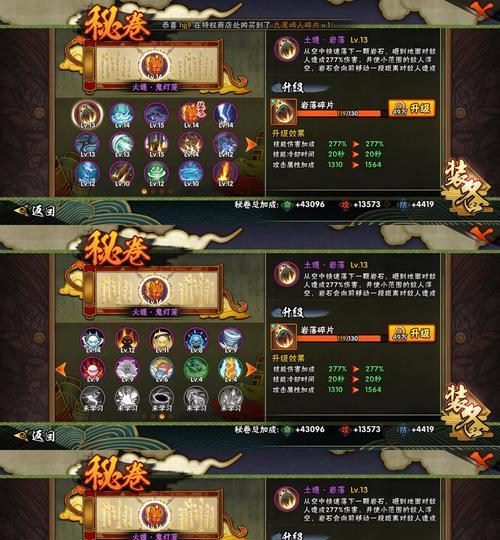 忍者职业适合哪种甲？属性对比分析是什么？  第1张
