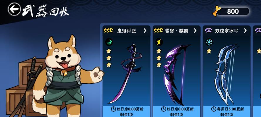 忍者职业适合哪种甲？属性对比分析是什么？  第2张