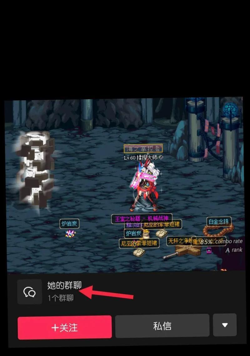 地下城吃饭不付钱的后果是什么？  第1张
