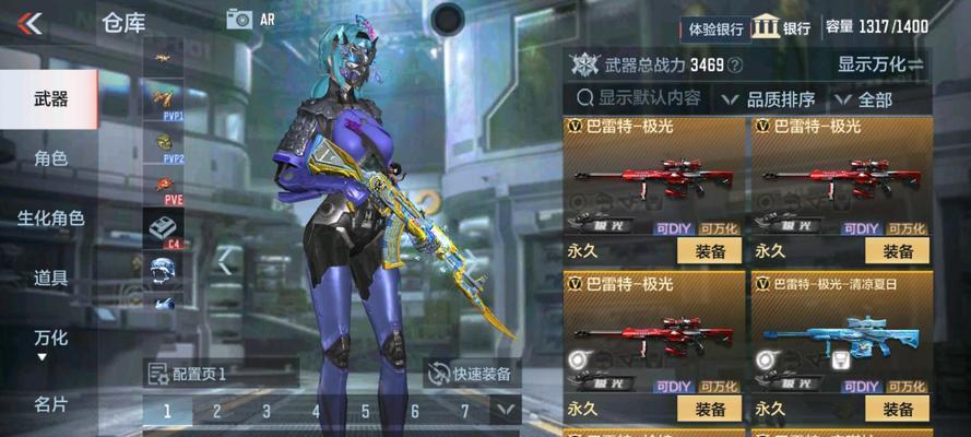 CF孟德套价格是多少？购买孟德套是否值得？  第3张