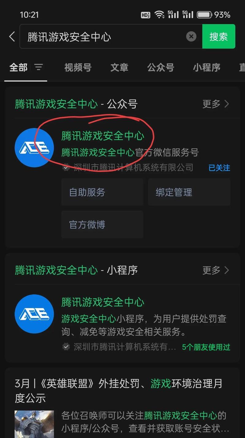 cf最新申请处罚减免信用分多少分？如何快速恢复信用分？  第2张