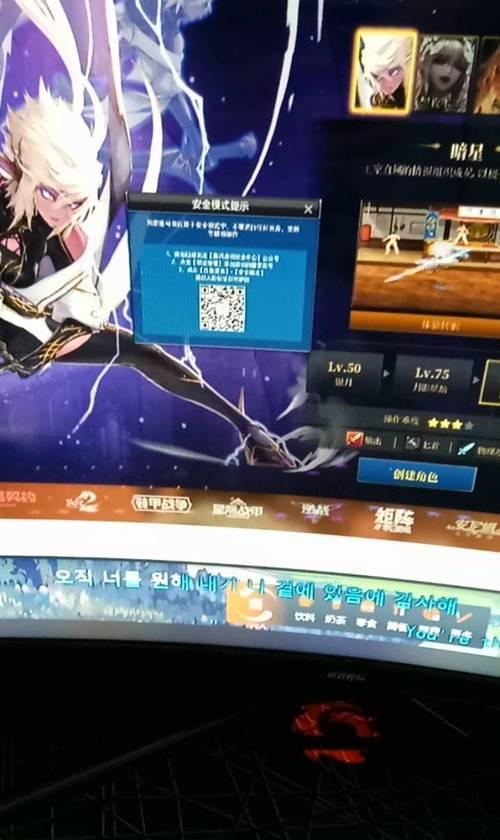 DNF安全模式怎么解除邻居？安全模式的解除方法是什么？  第2张