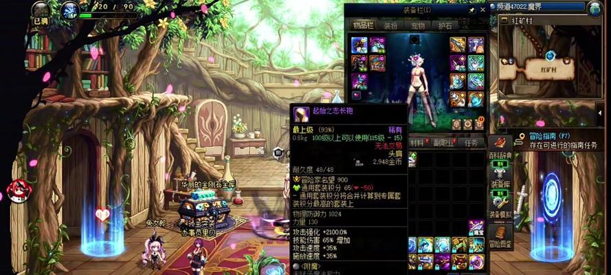 地下城中开启多个武器箱子的方法是什么？  第3张