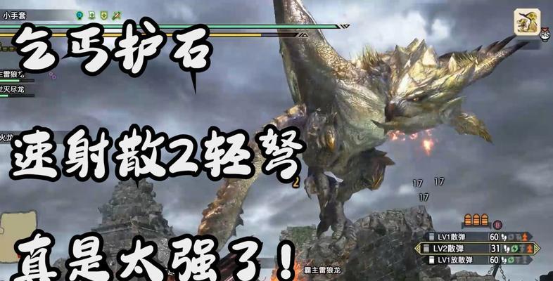 魔域地狱龙头怪物打法是什么？  第3张