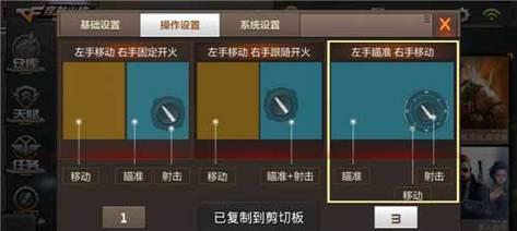 CF中如何开启房间？开启房间有哪些设置选项？  第3张