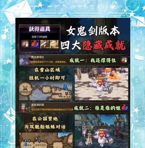 dnf遗忘之地出什么？遗忘之地的隐藏奖励有哪些？  第1张