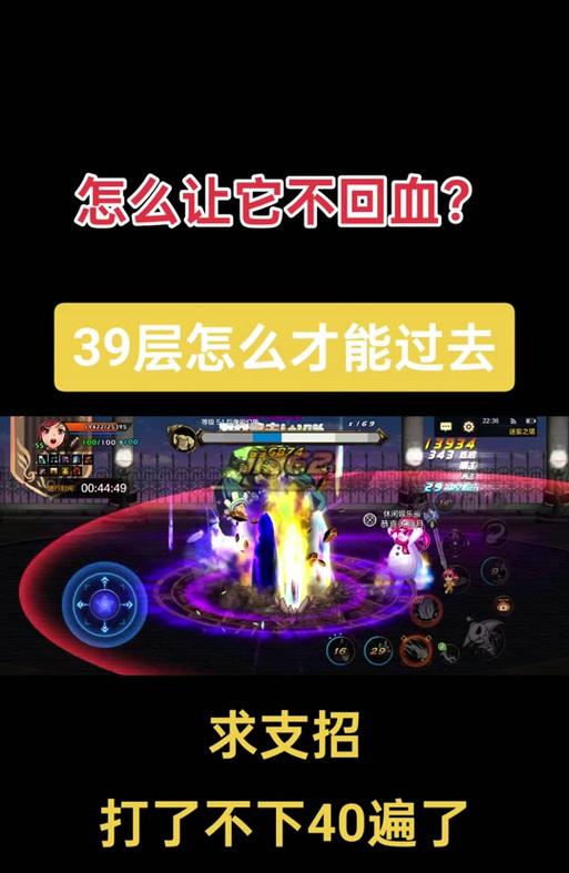 地下城手游跳跃时不能连斩的原因是什么？如何解决？  第2张