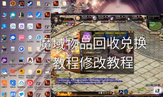 魔域穷奇碎片的获取方法有哪些？  第1张