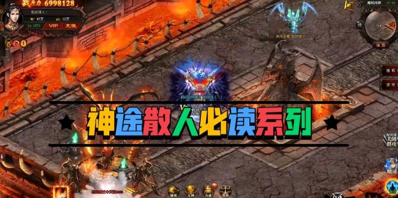 魔域装备转职卷轴的获取方法是什么？哪里可以得到？  第2张