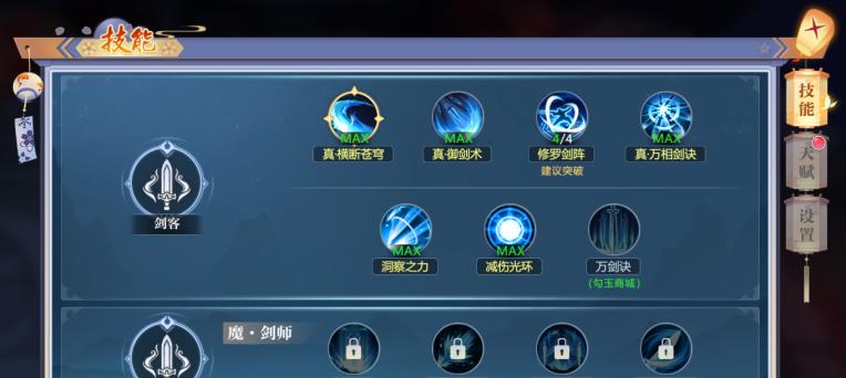 魔域装备转职卷轴的获取方法是什么？哪里可以得到？  第3张