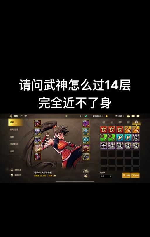 地下城中小剑魔如何击败？小剑魔的战斗策略是什么？  第1张