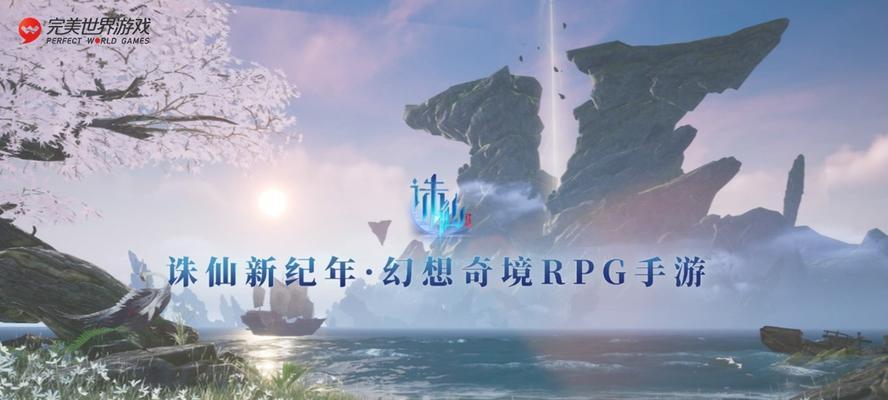如何提升自己在完美世界中的竞争力？  第1张