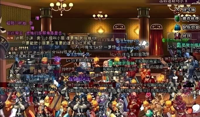 地下城手游客服如何添加？添加客服的步骤是什么？  第2张